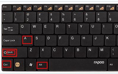 Win8系统下利用QQ快速截图的方法教程