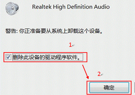 win8系统下如何删除不常用的应用程序