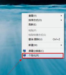 win8开机音乐的设置方法教程