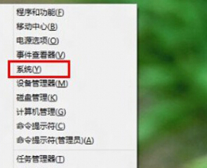 win8系统激活时间查询方法教程