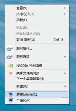 win8游戏全名的设置方法及注册表修改教程