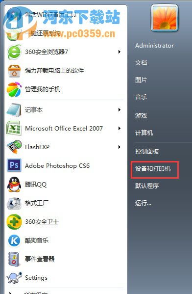 Win7系统彻底删除打印机的方法教程