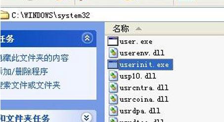 XP系统开机后出现自动注销的故障解决方法