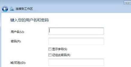 win7下无法访问google网站的方法