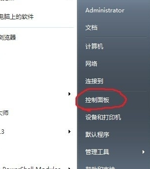 win7下无法访问google网站的方法