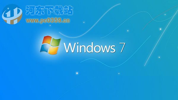 Win7下局域网大文件或多文件经常出现复制中断的解决方法