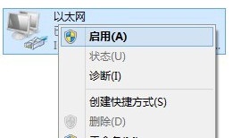 win8网络配置错误导致无法上网的解决方法