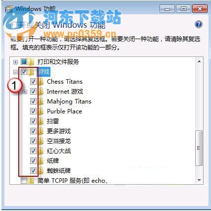 win7系统自带游戏在哪 系统自带游戏安装方法