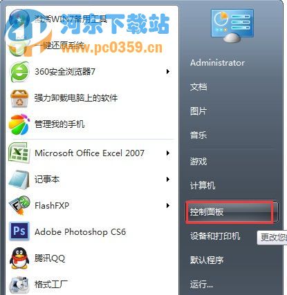win7系统自带游戏在哪 系统自带游戏安装方法