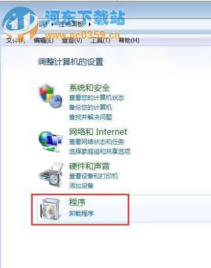 win7系统自带游戏在哪 系统自带游戏安装方法