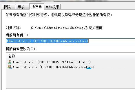 WinXP系统无法访问文件夹的解决方法