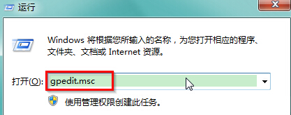 win7系统下如何安全运行U盘？