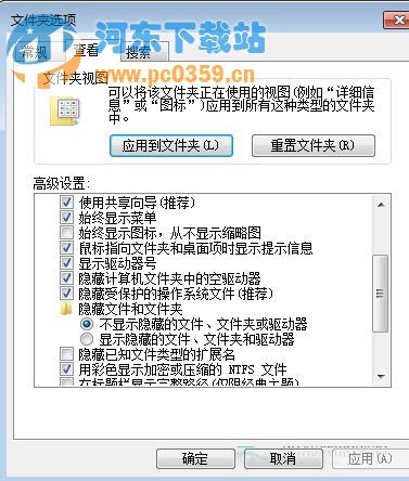 Win7清理占用系统内存的隐藏软件方法