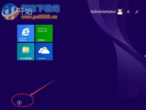 Win8.1找回误删开始桌面图标的方法