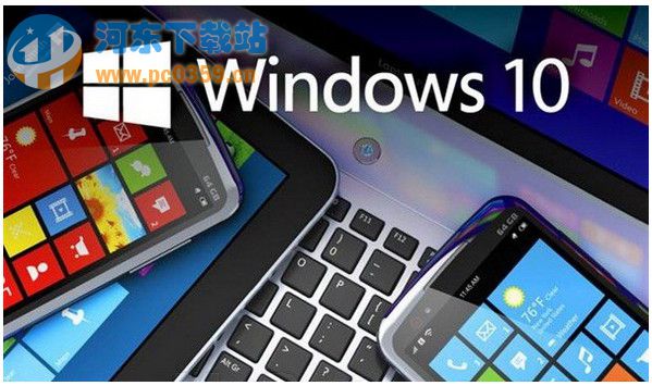 Win10版本区别 Win10所有版本介绍