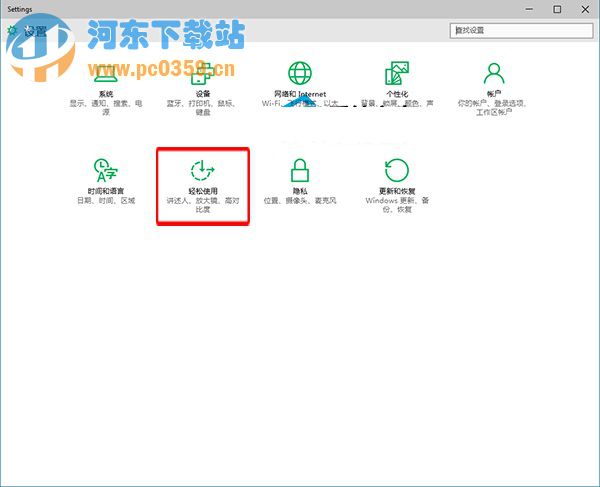 Win10不显示桌面背景的解决方法