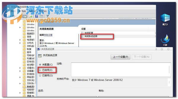 win7下快速删除病毒文件夹的操作方法