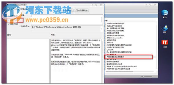 win7下快速删除病毒文件夹的操作方法