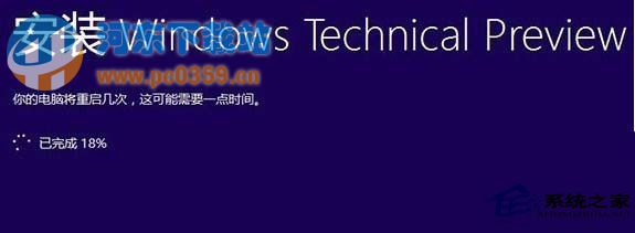 Win10安装18%后无反应的解决方案