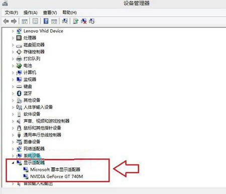 调节Win8.1屏幕明暗度的方法教程