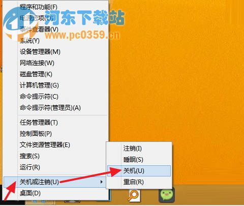 快速区分win8版本的方法方法介绍