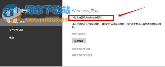快速区分win8版本的方法方法介绍