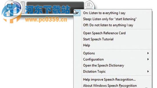 Win8系统语音控制功能详解教程