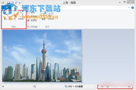 Win8.1系统画图工具功能介绍