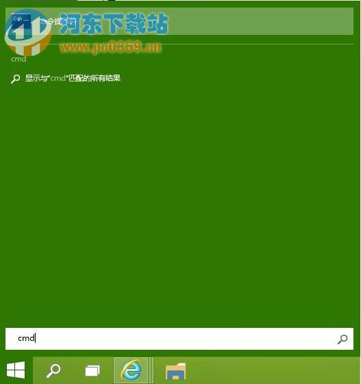 Win10如何设置命令提示符窗口全屏显示