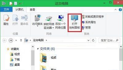 Win10设置启用Bitlocker驱动器加密的方法