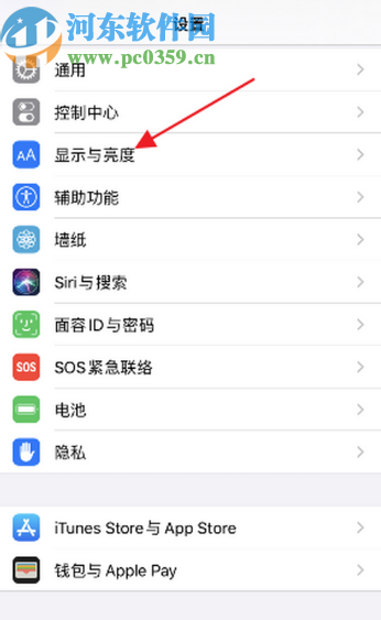 iPhone XR设置夜览时间段的操作方法