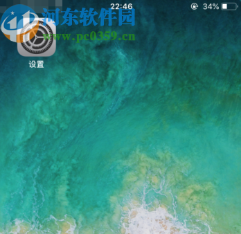 苹果手机更改短信铃声的方法步骤