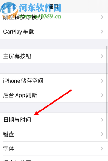 苹果手机批量全选删除短信的方法步骤