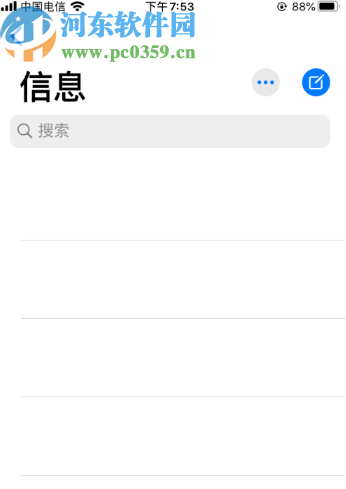 苹果手机批量全选删除短信的方法步骤