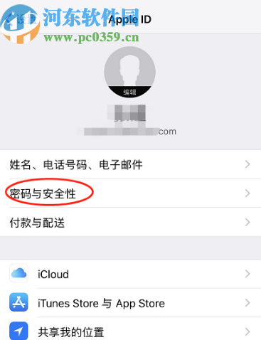iPad忘记密码的解决方法