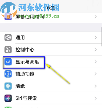 iPhone 11关闭自动切换深色模式的方法