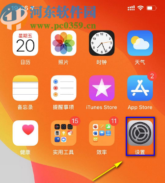 iPhone 11关闭自动切换深色模式的方法