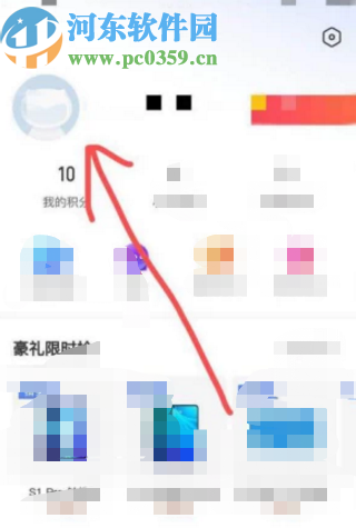 vivo手机切换账号登录的方法步骤