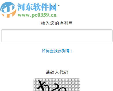 苹果手机查看出厂日期的方法