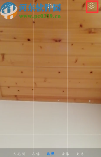 华为手机拍照设置像素大小的方法