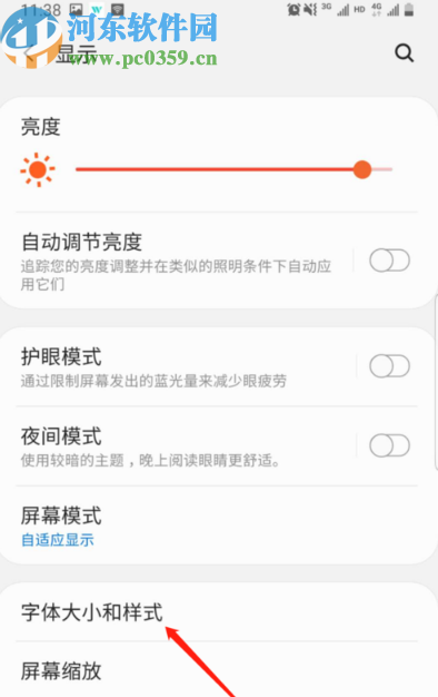 三星note9更换字体风格的方法步骤