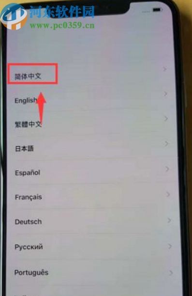 iPhone 11新机激活的方法步骤