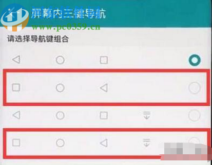 荣耀v20设置返回键的方法步骤