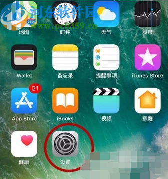 苹果iOS 12系统打开旁白模式的操作方法
