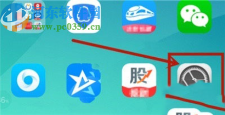 OPPO A11打开开发者选项的方法