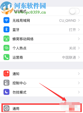 苹果手机清理储存空间的方法步骤