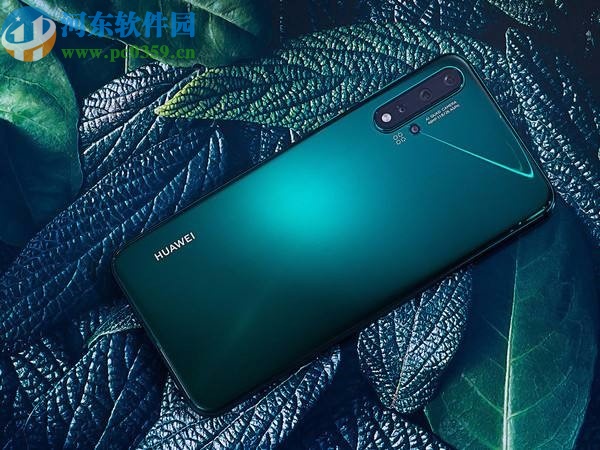 华为Nova5显示实时网速的方法