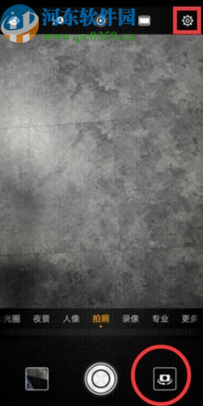 荣耀8X开启熄屏快拍功能的方法步骤