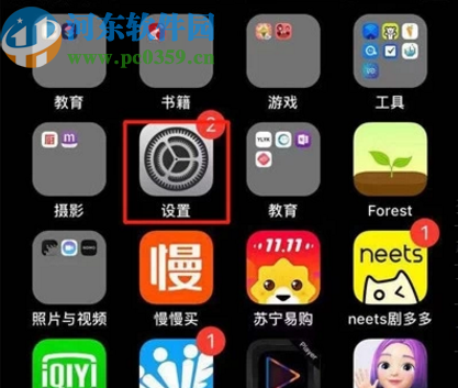 苹果手机移动网络连接失败的处理方法