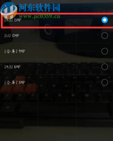 华为畅享10plus相机调整像素的操作方法